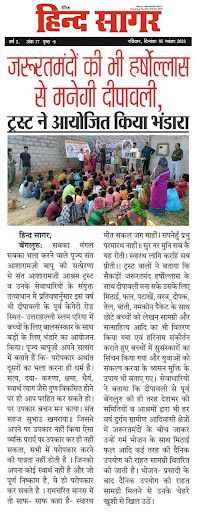 WhatsApp Image 2023-11-05 at 9 18 03 PM (1)